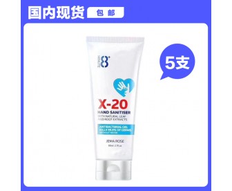 【国内现货+包邮】Jema Rose 8分钟 X-20抑菌免洗洗手液 80毫升x5支 【国内现货+包邮】Jema Rose 8分钟 X-20抑菌免洗洗手液 80毫升x5支